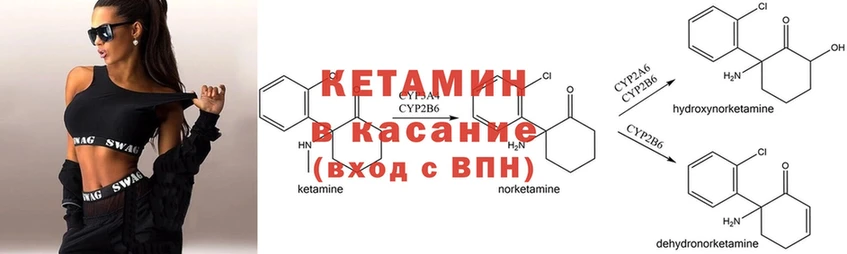 цены наркотик  Нижнекамск  kraken зеркало  Кетамин VHQ 